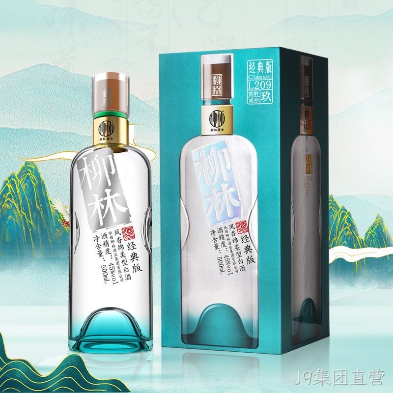 J9集团直营（经典版L209）