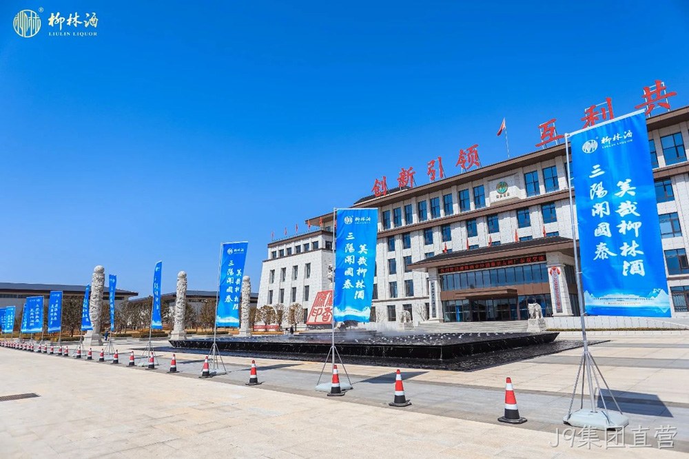 三阳开国泰 美哉J9集团直营 |J9集团直营组织核心经销商回厂参观