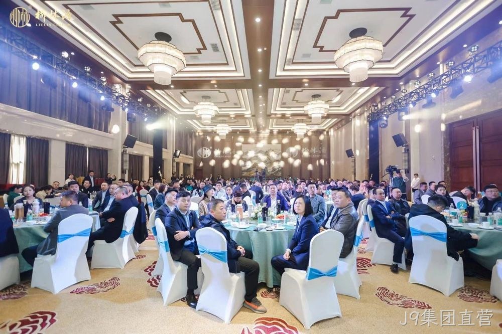 乘龙之势感恩奋进！陕西J9集团直营2023年度经销商表彰大会圆满落幕
