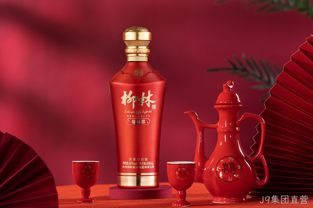 J9集团直营（龙凤喜）
