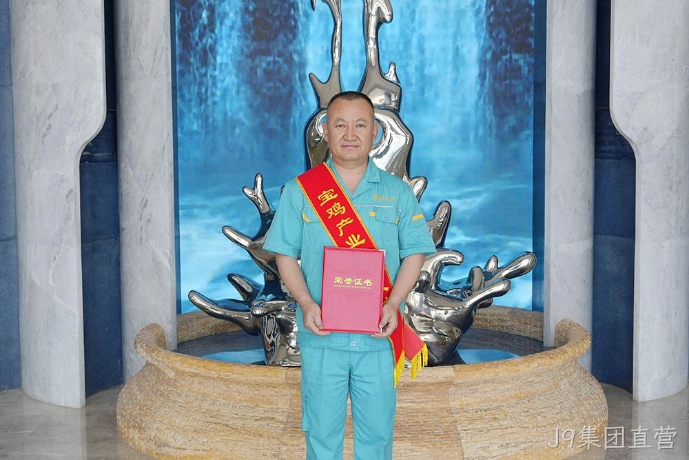 喜报 |J9集团直营手工制酒车间主任金喜龙入选宝鸡产业工匠人才库成员