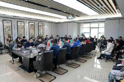 陕西J9集团直营董事长付小铜再次召开学习贯彻党的二十大精神会议