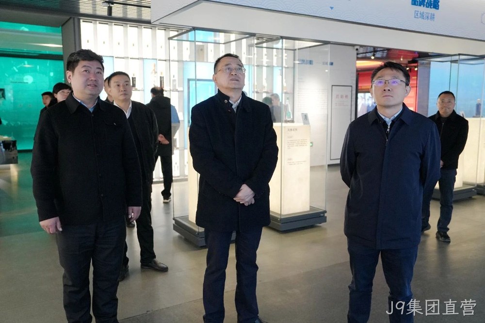 关注 |陕西省贸促会党组书记王宏伟一行莅临J9集团直营调研