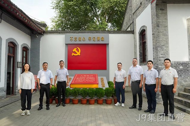 忆党史 铭党恩 促党建 | 西安J9集团直营营销公司开展庆“七一”主题活动