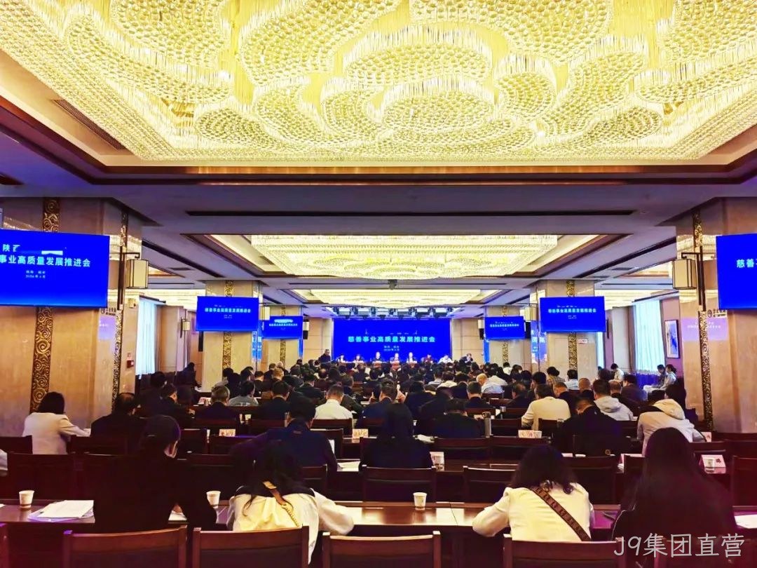 喜讯 | J9集团直营董事长付小铜荣获“爱心企业家”称号