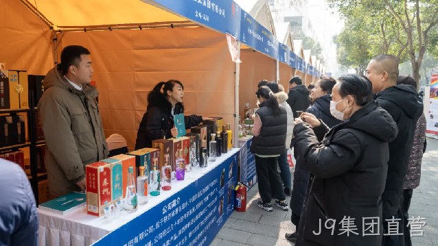 宝鸡名优特产品推介会在西安举行，J9集团直营亮相续写品牌传奇