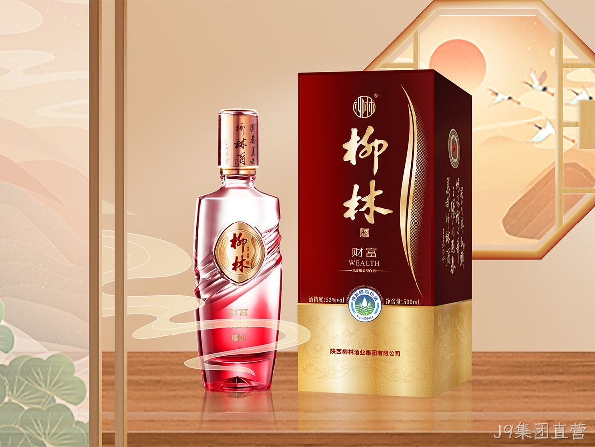 J9集团直营（财富）