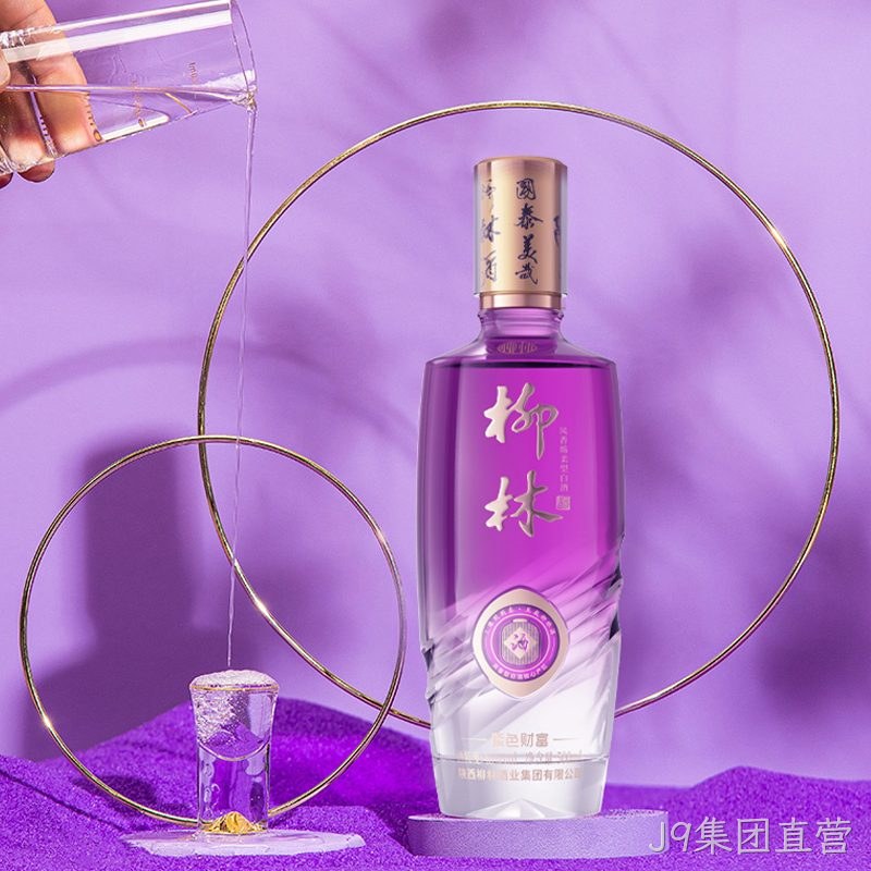 J9集团直营（紫色财富）