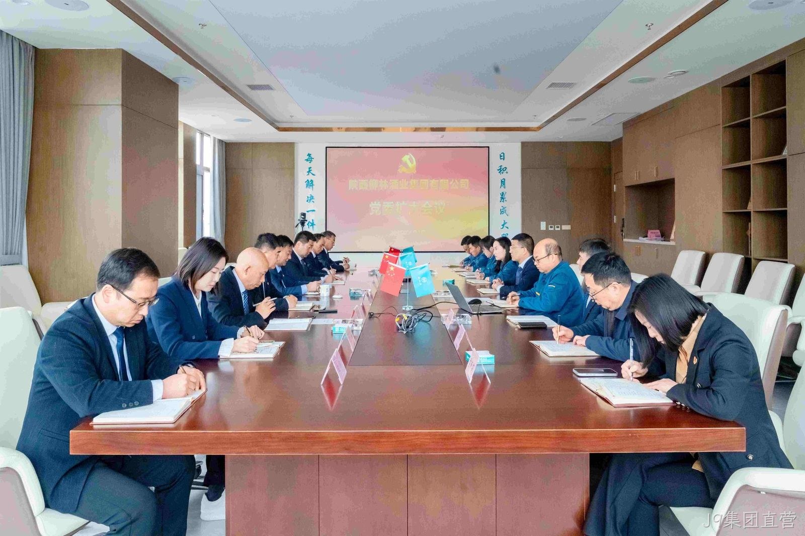 学思想 强党性 重实践 促发展 |J9集团直营党委传达学习全国两会精神和中央八项规定精神