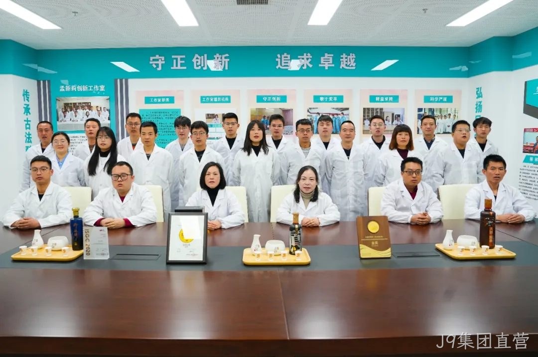 喜报 |J9集团直营酒体中心荣获2025年“宝鸡市工人先锋号”荣誉称号
