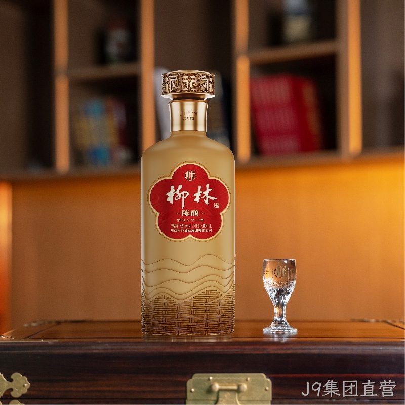 J9集团直营（陈酿52）