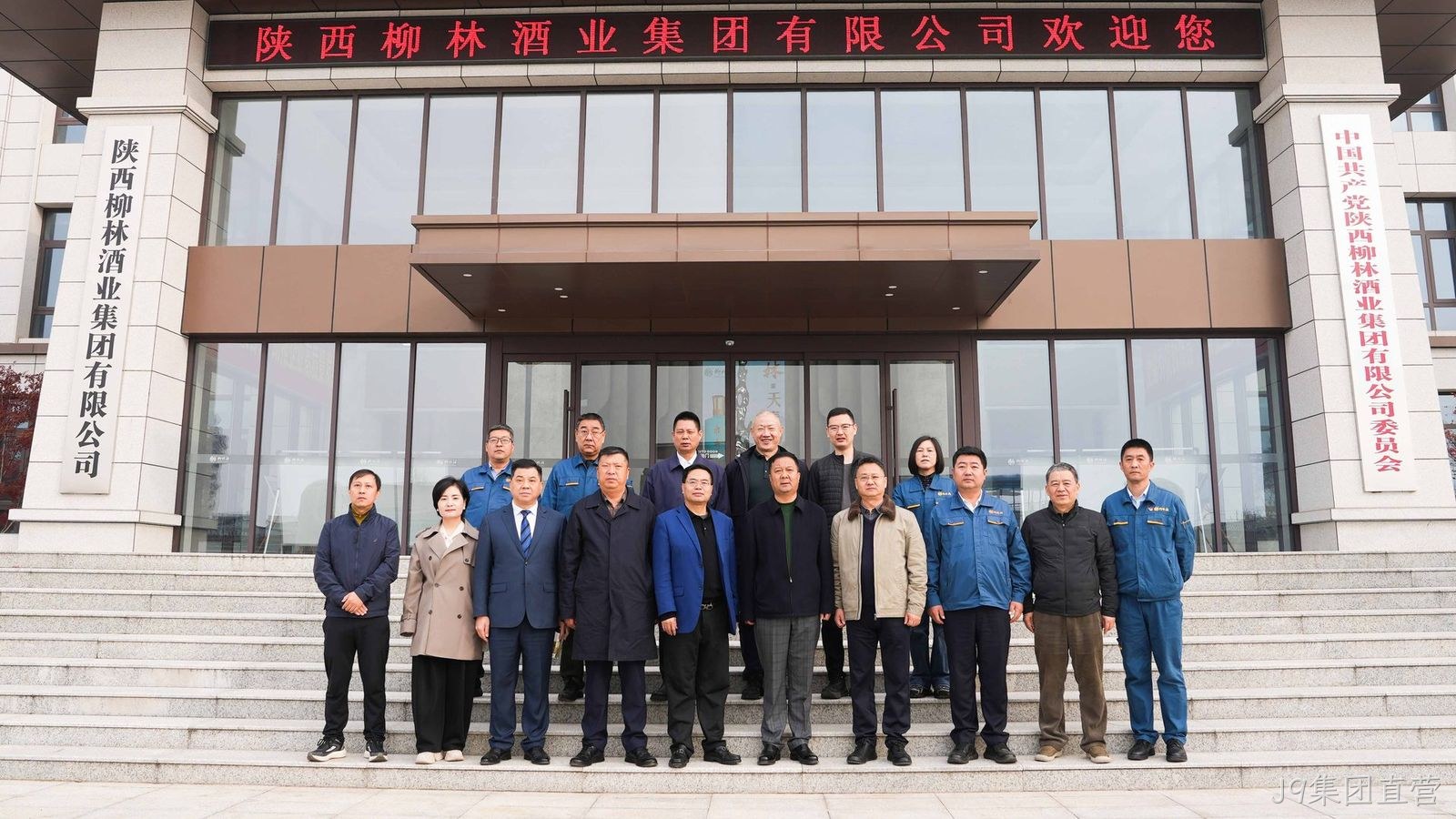 商务部老字号专家祝合良莅临J9集团直营考察调研