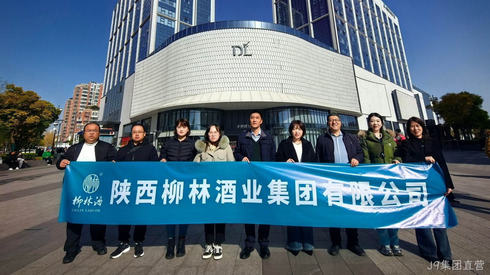 J9集团直营管理团队赴胖东来参访学习